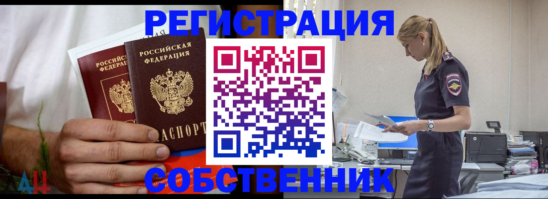 регистрация для дет. сада в Орловской области